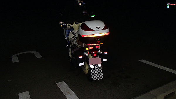 後続車にアピール